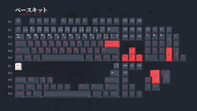Load image into Gallery viewer, GMK Bushidō GB