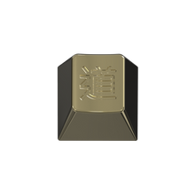 Load image into Gallery viewer, GMK Bushidō GB